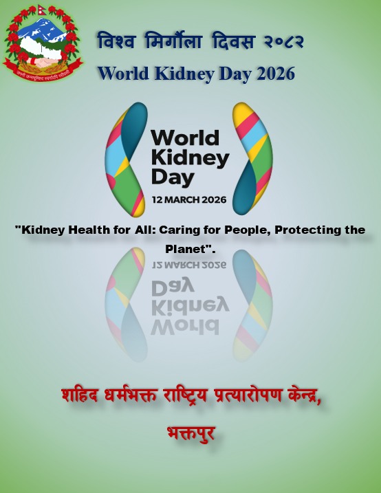 World Kidney Day! - Featured Image